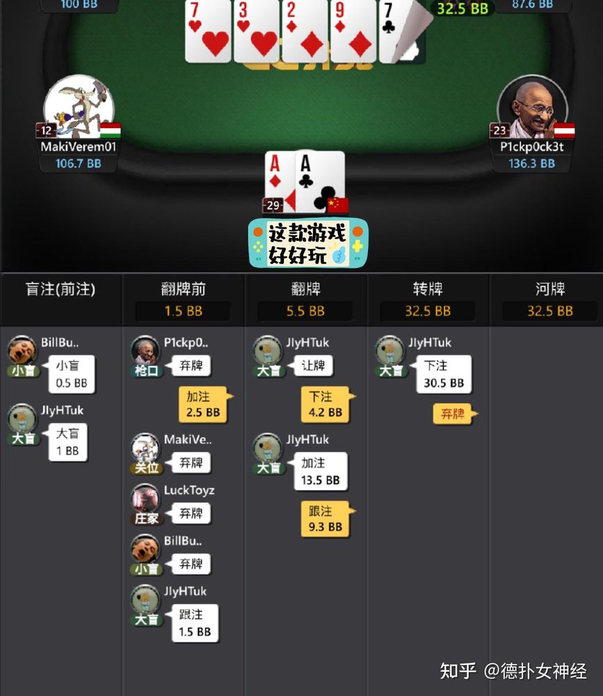 德扑圈德州官网下载大小